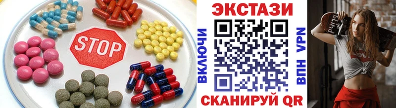 Ecstasy Philipp Plein  Купить закладки  Зубцов 