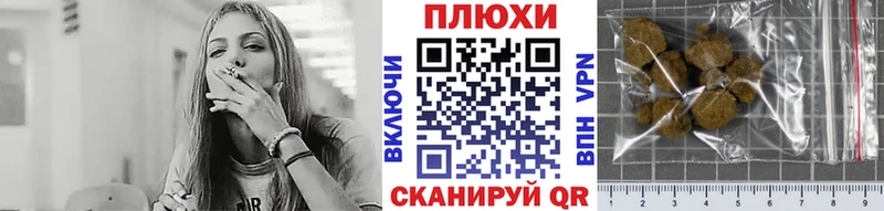 Купить  Зубцов  Гашиш hashish 