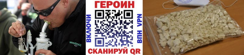 Купить  Зубцов  Героин гречка 