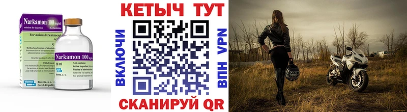 Купить  Зубцов  Кетамин VHQ 