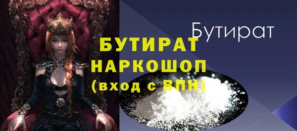 не бодяженный Ельня
