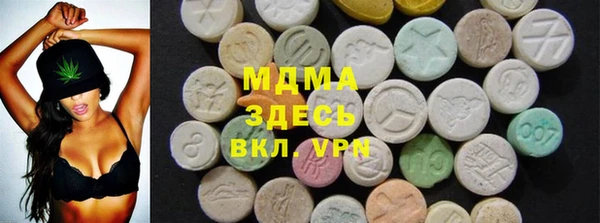 бутират Дмитров