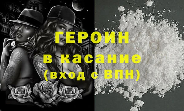 первитин Дмитровск