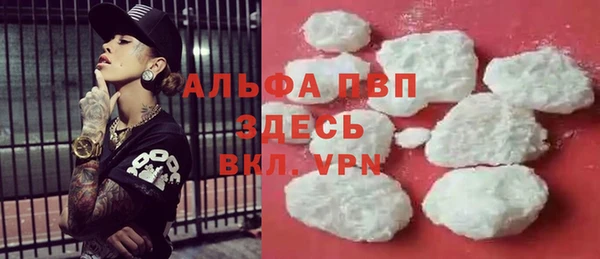 первитин Дмитровск