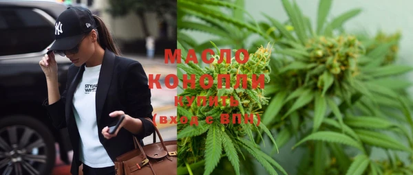 меф Гусиноозёрск