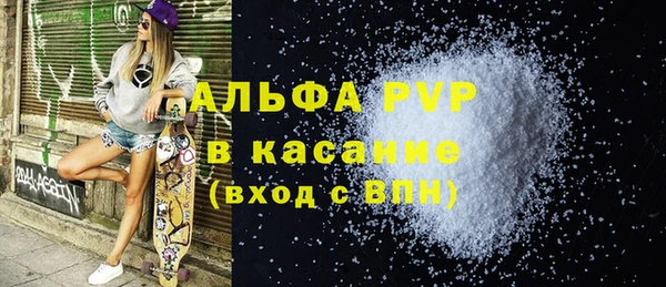 бутират Дмитров
