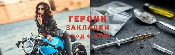 не бодяженный Ельня