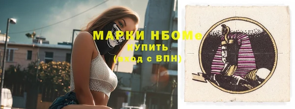 бутират Дмитров