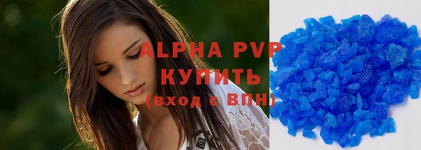 герыч Елабуга