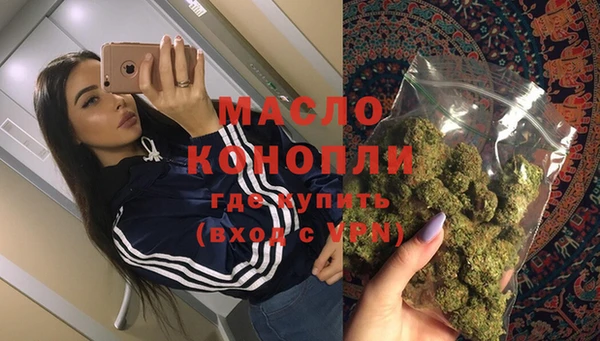 первитин Дмитровск