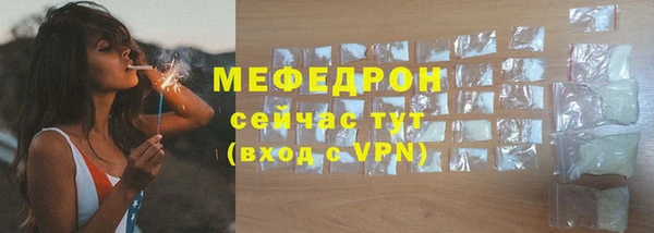 бутират Дмитров