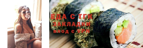 бутират Дмитров