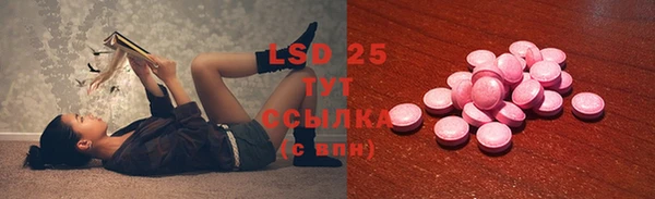 бутират Дмитров