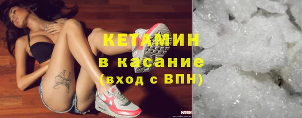 бутират Дмитров