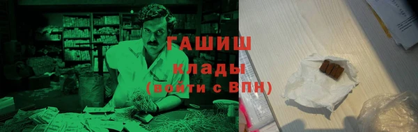 первитин Дмитровск