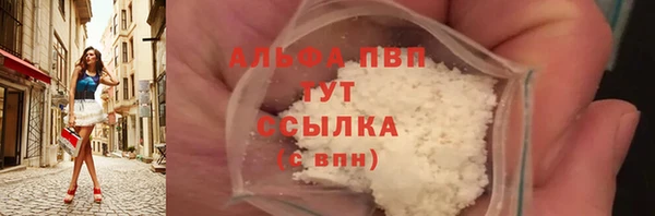 бутират Дмитров