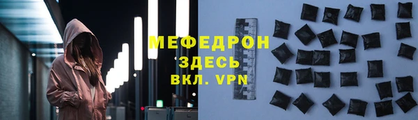 первитин Дмитровск