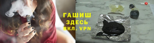 бутират Дмитров