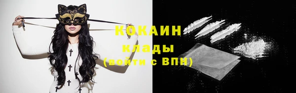 бутират Дмитров
