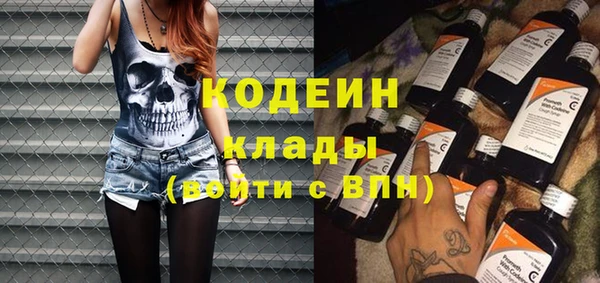 первитин Дмитровск