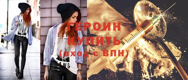 герыч Елабуга
