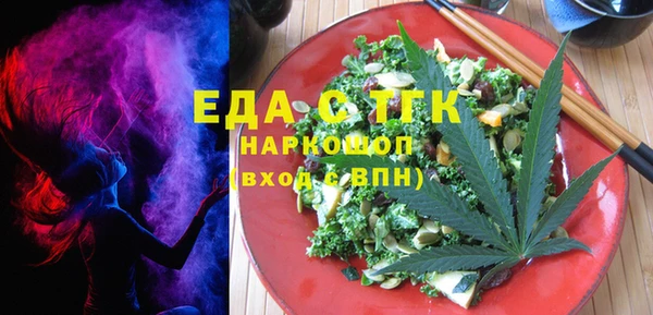 не бодяженный Ельня
