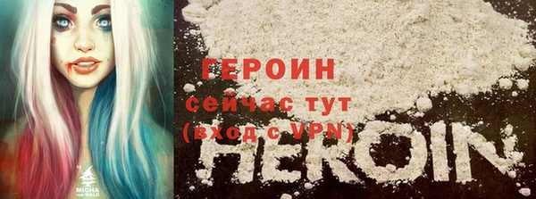 бутират Дмитров