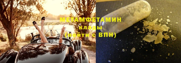 марихуана Елизово