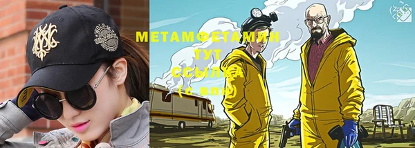 мдма Гусев