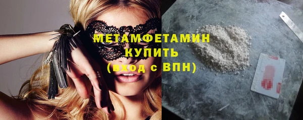 первитин Дмитровск