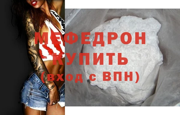 первитин Дмитровск
