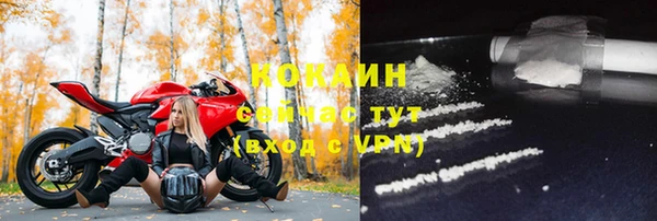 первитин Дмитровск