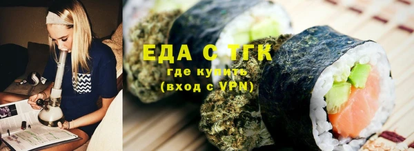 герыч Елабуга
