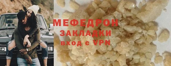 бутират Дмитров