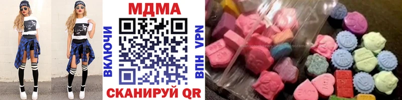 Купить где Зубцов MDMA crystal