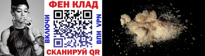 Первитин мет  Купить где  Зубцов 
